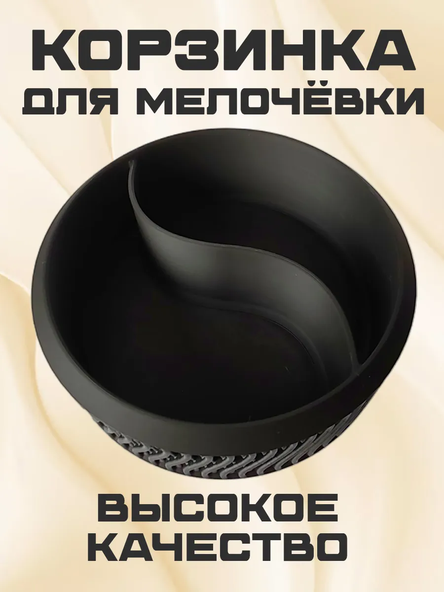 Корзинка для хранения Волна, пластиковая, черная 10