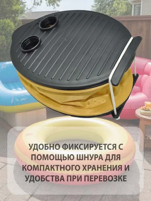 ZEZ-sport Насос ножной для матрасов и надувных кругов, ножной матрасов надувных кругов, фото 2