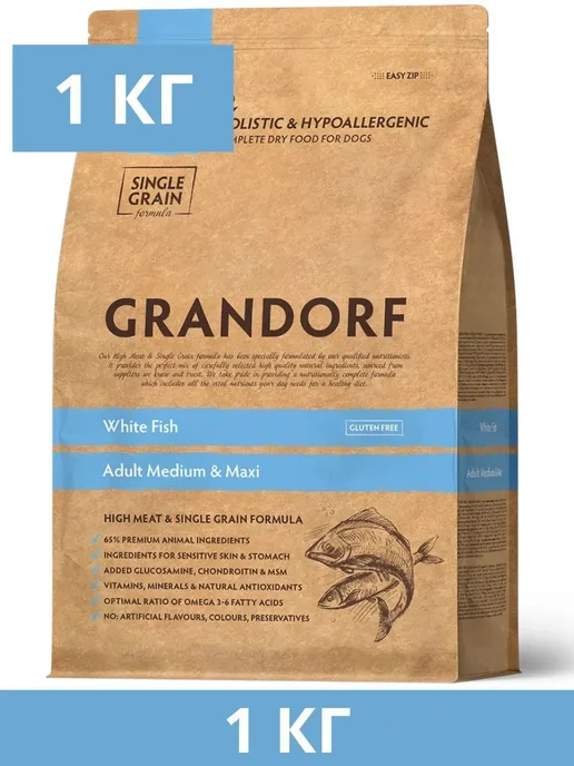 Сухой корм Grandorf' Грандорф Белая для собак, крупные, средние, рыба, 1 кг