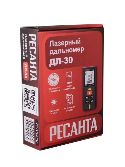 Лазерный дальномер строительный ДЛ-30