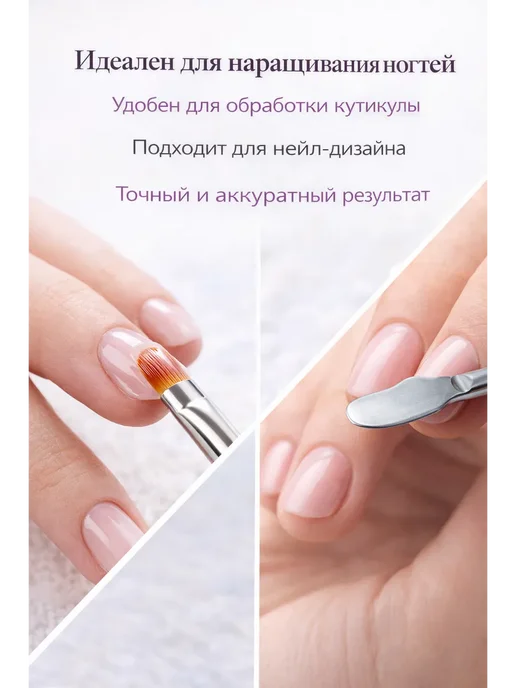 ПШ25 Кисть для маникюра двусторонняя со шпателем 2 в 1, черный, фото 3