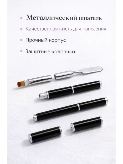 ПШ25 Кисть для маникюра двусторонняя со шпателем 2 в 1, черный, фото 4
