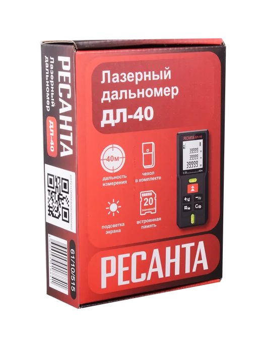 Лазерный дальномер ДЛ-40