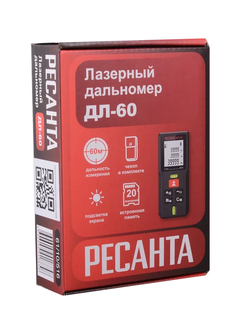 Лазерный дальномер ДЛ-60