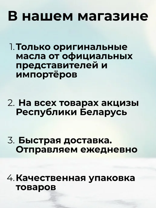 SENFINECO Очиститель форсунок дизеля присадка в топливо 300 мл, 300 мл, фото 3