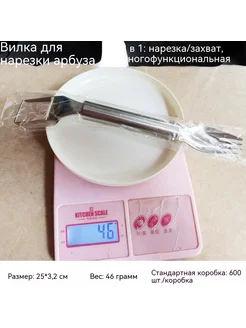 Инструмент Ложка типа