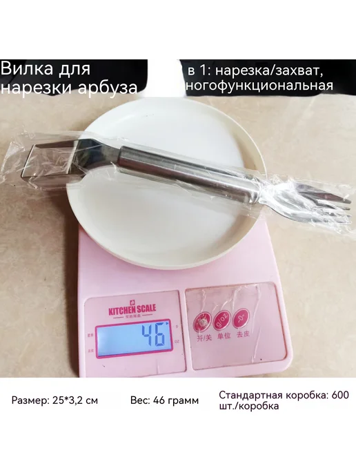 Инструмент Ложка типа, вариант