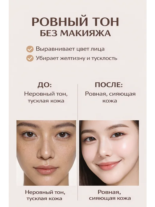 novobeauty База.Основа под макияж. Праймер для лица 3в1, фиолетовый, фото 2