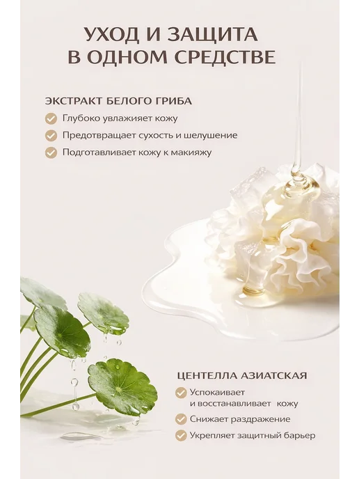 novobeauty База.Основа под макияж. Праймер для лица 3в1, фиолетовый, фото 4