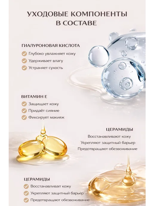 novobeauty База.Основа под макияж. Праймер для лица 3в1, фиолетовый, фото 5