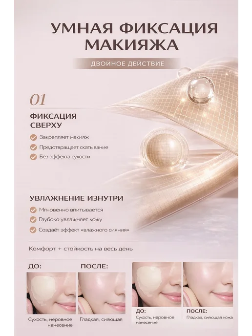 novobeauty База.Основа под макияж. Праймер для лица 3в1, фиолетовый, фото 7