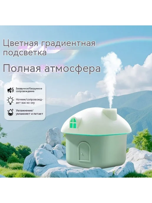 Увлажнитель Зелёный, зеленый, фото 3