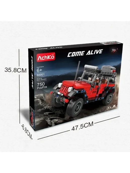 LEGO Конструктор машинка- Jeep Wrangler 750 деталей, вариант, фото 5