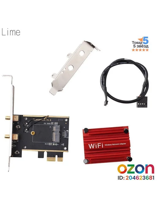 Сетевой адаптер Intel AX210NGW Wi-Fi 6E + BT 5.3 PCI-E, 5374 Мбит с, фото 5