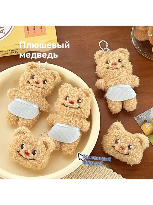 Брошь Подвеска, Медведь, фото 5