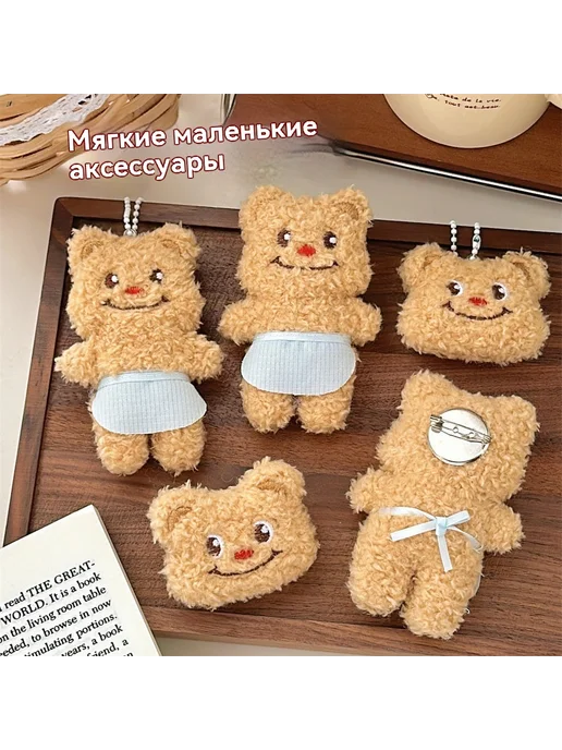 Брошь Подвеска, Медведь, фото 6