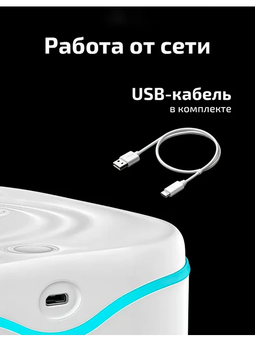 Увлажнитель воздуха для дома бесшумный 2л2сопла свет для сна, белый, фото 8