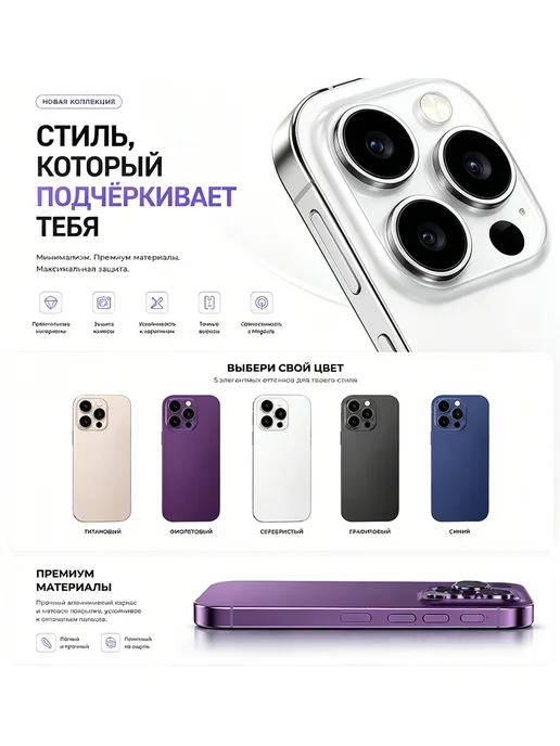 Смартфон Pro Max 16 Pro Max 12/512 ГБ, золотой, фото 2