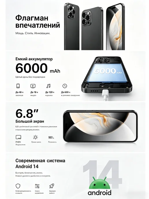 Смартфон Pro Max 16 Pro Max 12/512 ГБ, золотой, фото 3