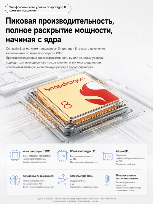 Смартфон Pro Max 16 Pro Max 12/512 ГБ, золотой, фото 7