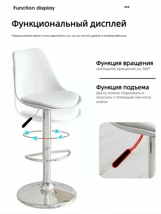Подъемный высокий табурет, Белый, белый, фото 4