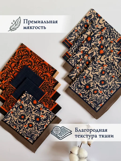 Набор носовых платков хлопковых 30 шт 30х30 см, 10 шт, фото 3