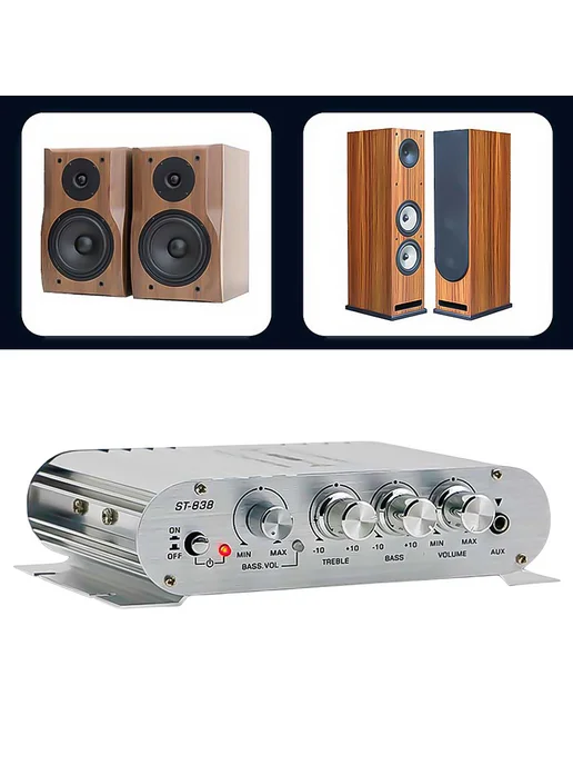 UHEV для ST-838 HiFi усилитель 2.1, мощность 80W*2, серебро, 80 Вт, фото 6
