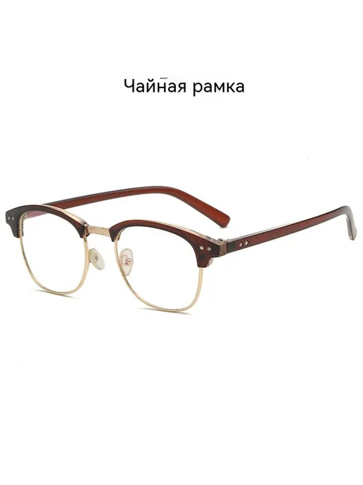 Очки Чайная рамка Z-4, вариант