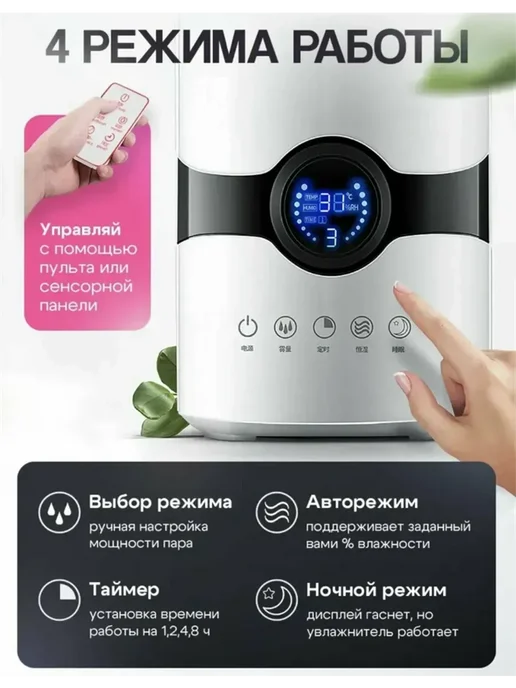 Ультразвуковой увлажнитель воздуха для дома аромадиффузор, белый, фото 3