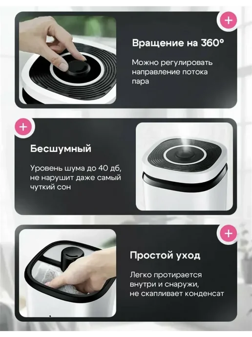 Ультразвуковой увлажнитель воздуха для дома аромадиффузор, белый, фото 5