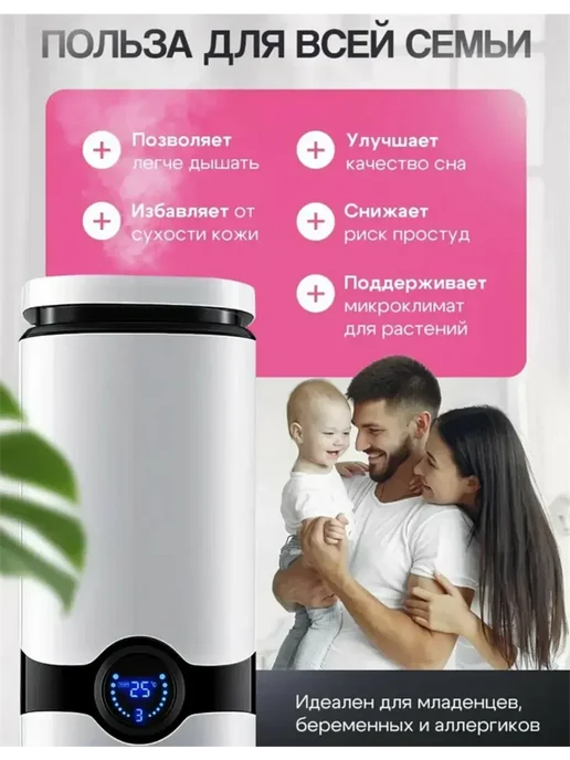 Ультразвуковой увлажнитель воздуха для дома аромадиффузор, белый, фото 6