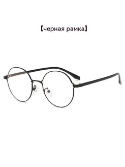 Очки Чёрный Нет