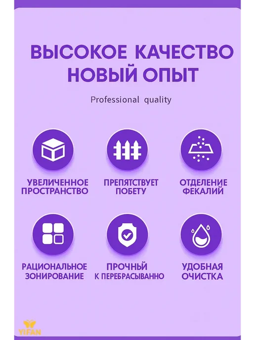 Аквариум для черепах с фильтром и подсветкой фонтан, белый, фото 7
