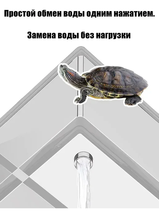 Аквариум для черепах с фильтром и подсветкой фонтан, белый, фото 8