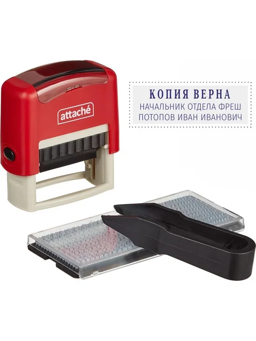 Самонаборный штамп для маркировки, вариант