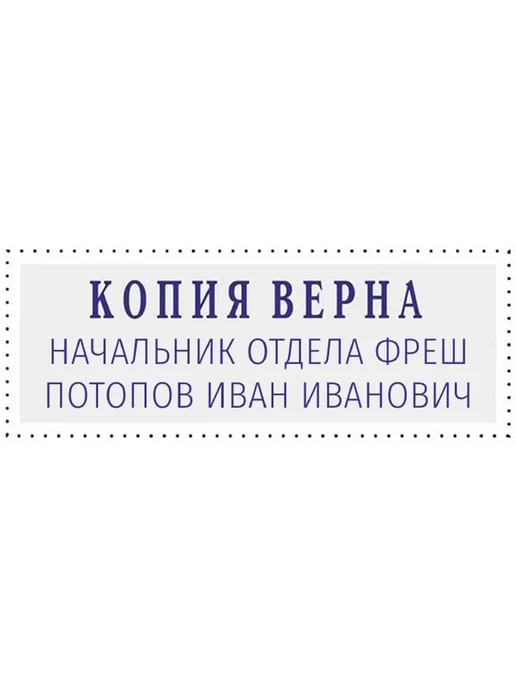 Самонаборный штамп для маркировки, вариант, фото 3