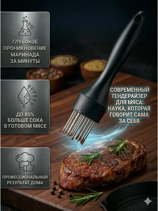 AndBall Тендерайзер для мяса мясорыхлитель 21 игла, вариант, фото 3