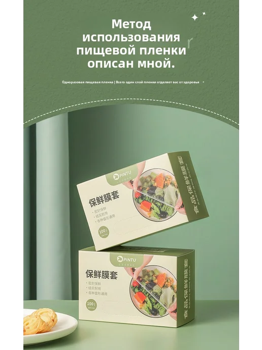Одноразовые пищевые пластиковые чехлы, специальные чехлы для, белый, фото 2
