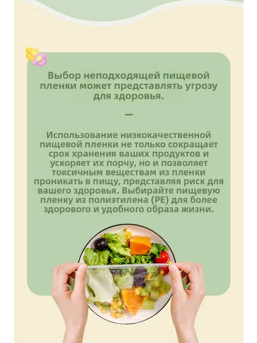 Одноразовые пищевые пластиковые чехлы, специальные чехлы для, белый, фото 6