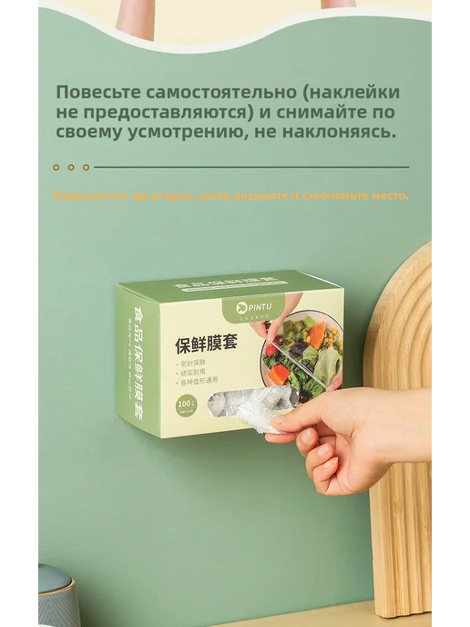 Одноразовые пищевые пластиковые чехлы, специальные чехлы для, белый, фото 7
