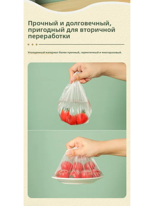 Одноразовые пищевые пластиковые чехлы, специальные чехлы для, белый, фото 8