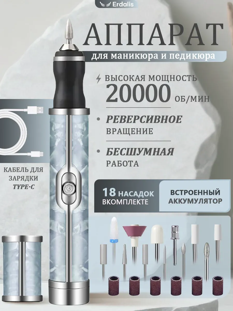 Набор для маникюра и педикюра тоник(светло-голубой)