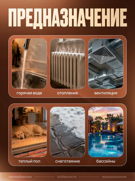 Мэйкон Теплообменник пластинчатый 45 бар 50 пластин ThermoPlat, вариант, фото 3