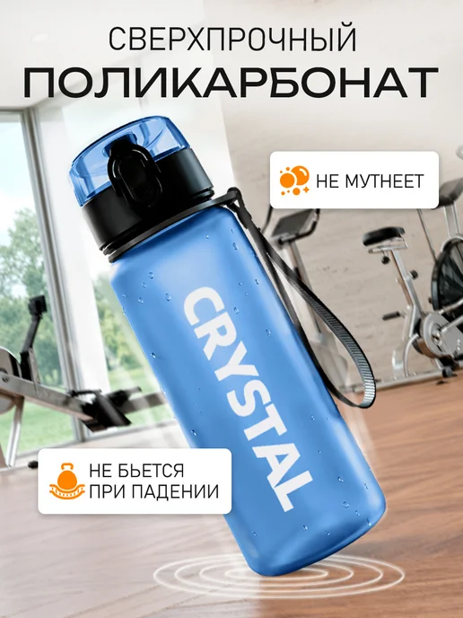 Velton Бутылка для питья воды спортивная для фитнеса и туризма, синий, фото 2