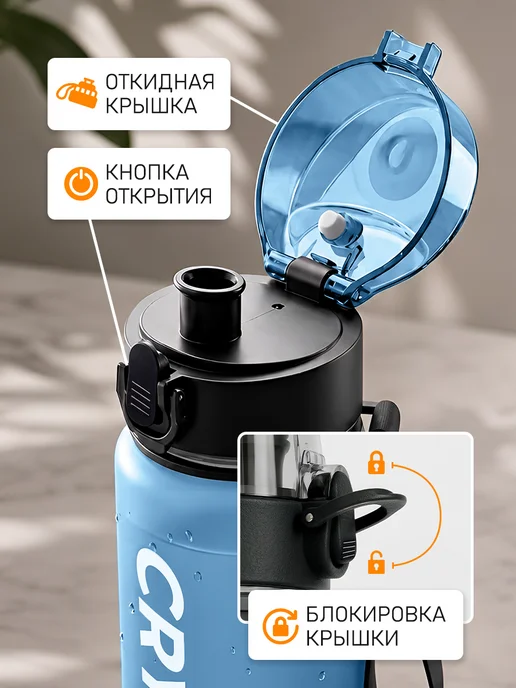 Velton Бутылка для питья воды спортивная для фитнеса и туризма, синий, фото 5