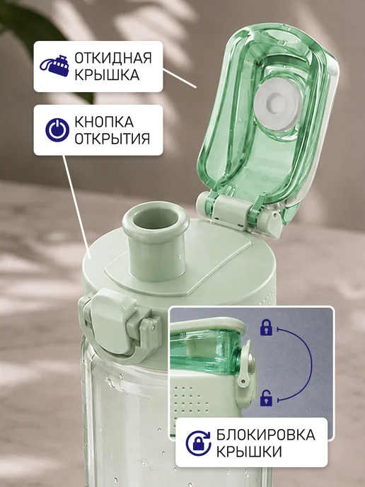 Velton Бутылка для воды спортивная 750 мл для путешествий спорта, 750 мл, фото 5