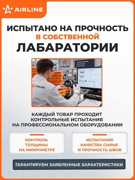AIRLINE Пакеты для колес R12-22, 100шт в пакете, 110х110см, 17мкм, 110x110 см, 100 шт, фото 5
