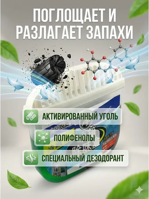 NURAIYM1 Удалитель запаха для холодильника и морозилки контейнер, белый