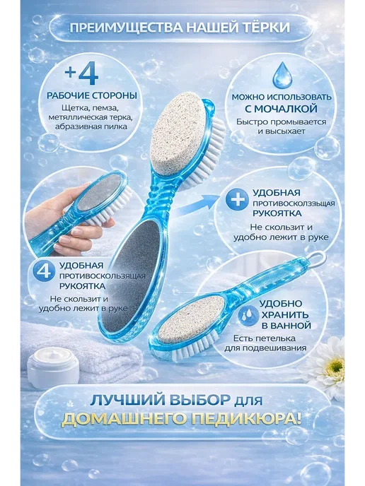 ТЕСМЕ Профессиональная пемза для ног и пяток с ручкой 4 в 1, вариант, фото 3