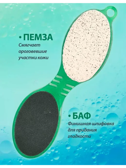 ТЕСМЕ Профессиональная пемза для ног и пяток с ручкой 4 в 1, вариант, фото 6
